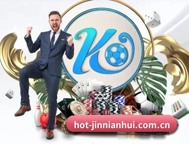 hot-jinnianhui.com.cn APP 深度功能