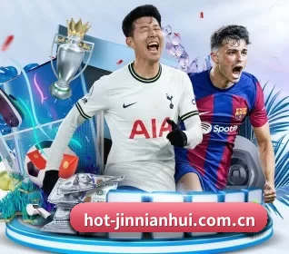 hot-jinnianhui.com.cn APP