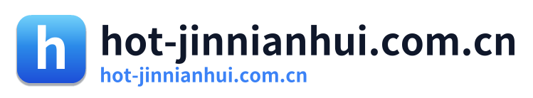 hot-jinnianhui.com.cn